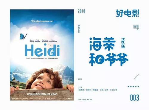 埃德基督教大学社会学文凭证书